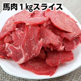 楽天市場 生肉 人気ランキング1位 売れ筋商品