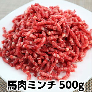 馬肉 冷凍 ペットの人気商品 通販 価格比較 価格 Com 馬肉 冷凍 ペットの人気商品 通販 価格比較 価格 Com