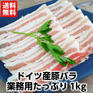 豚バラ 100g 豚肉の人気商品 通販 価格比較 価格 Com 豚バラ 100g 豚肉の人気商品 通販 価格比較 価格 Com