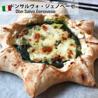 ドンサルヴォ・ジェノベーゼ　Don Salvo Genovese　ひと口で広がる、バジルのごちそう。Authentic Genove…