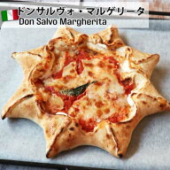 ドンサルヴォ・マルゲリータ　Don Salvo Margherita　チーズとトマトの深いコクが広がる王道の味わい。　…