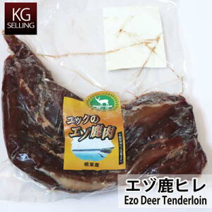 �y�s��сz�G�]���q�����@800�~/100g�@Ezo deer tendeloin 800yen/100g�@This tenderloin offers a refined aroma and silky texture, balancing wild flavor with noble elegance.