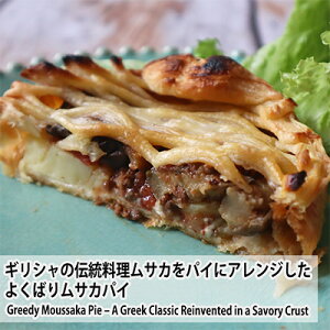 MV̓`TJpCɃAW 悭΂a胀TJpC Greedy Moussaka Pie with Wagyu A Rich Greek-Inspired Savory Pastry