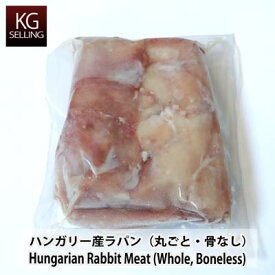 【不定貫】約850g約1100gラパン ハンガリー産うさぎ中抜き 頭なし519円/100gあたりHungarian Rabbit (Eviscerated, Headless) ￥519 per 100 g　 Weight approx. 850 g-1000 g