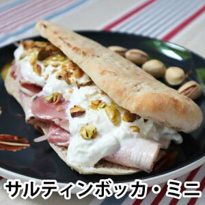 �T���e�B���{�b�J�E�~�j�@80g 6������@���a15cm�@Mini Saltimbocca ? Pack of 6 (each piece 80g, approx. 15cm in diameter)