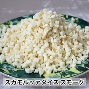 Oi[X[NXJb@_CX500g@uiX[N@Granarolo Smoked Scamorza Cubes Frozen IQF