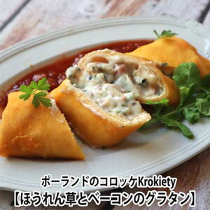 |[hlpEiďC@|[h̃RbP Krokiety(NLGeB)@Ɛx[REق񑐁E`[ỸO^@Bacon, Spinach, and Cheese Gratin Croquettes