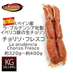 ysсz`\EtXR320g `400g 446~/100g胉EvfVAА@XyCY@\[Z[W chorizo fresco