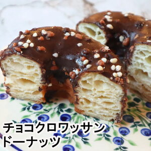 �`���R�N�����b�T���h�[�i�b�c chocolate croissant donuts �퉷��15�`30�����x��