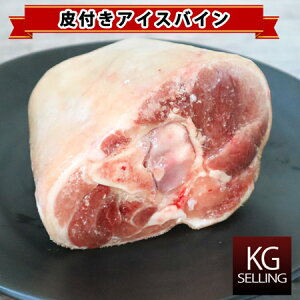 ysсzACXoCpttiLVRYj181~(ō)/100g Eisbein600g㔼`900g