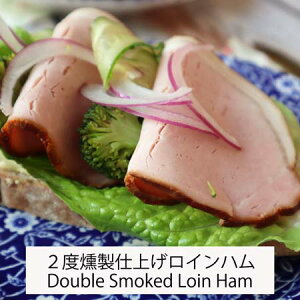 Double Smoked Loin Ham@_uX[N[Xn@2@hCcYr[`EbhX[N@Â