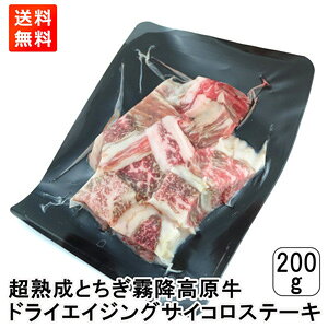 ドライ ステーキ 牛肉の人気商品 通販 価格比較 価格 Com ドライ ステーキ 牛肉の人気商品 通販 価格比較 価格 Com