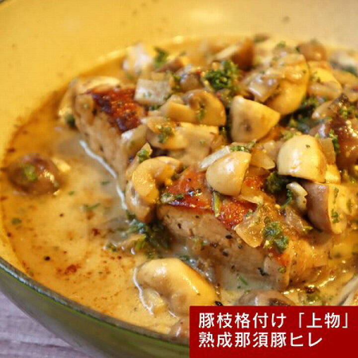 294円 売却 豚肉 ヘレ スジ引き 1本 約500g〜600g とんかつ ヘレステーキ 294円 売却 豚肉 ヘレ スジ引き 1本 約500g〜600g とんかつ ヘレステーキ
