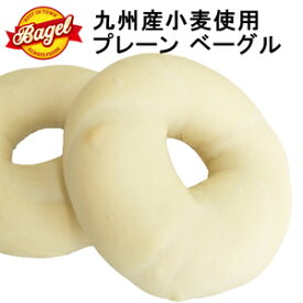 楽天市場 ダイエット ベーグルの通販