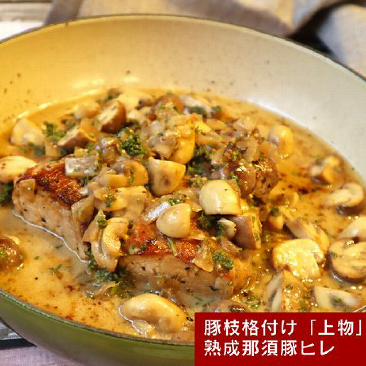 435円 超美品 ”豚ヒレ ブロック” 2本 約1kg前後 1本あたり約450g〜650g 435円 超美品 ”豚ヒレ ブロック” 2本 約1kg前後 1本あたり約450g〜650g