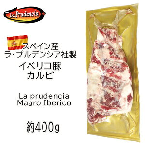 �y�s��сz�X�y�C���Y�C�x���R�� �J���r��400g Magro Iberico 385�~/100g������