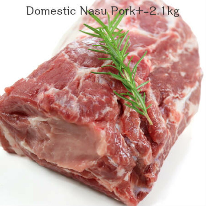 324円 人気メーカー・ブランド アメリカ産 豚ロース 800g 80g×10枚入 とんかつ ステーキ用豚肉 324円 人気メーカー・ブランド アメリカ産 豚ロース 800g 80g×10枚入 とんかつ ステーキ用豚肉
