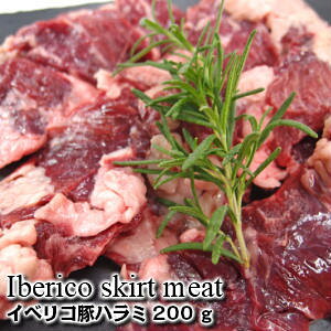 XyCYCxR؃n~ Z{ Xe[L  geL  ؓ iberico skirt meat cebo̓ hV̓