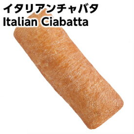 イタリアンサンドイッチチャバタ Italian ciabatta父の日 敬老の日