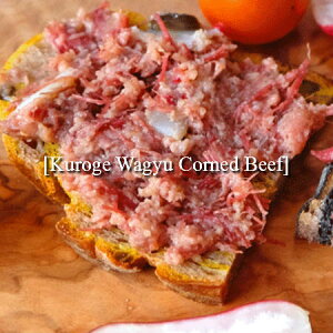 本当に美味しい 人気のコンビーフの通販おすすめランキング ベストオイシー