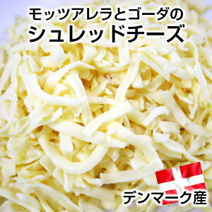 f}[NYbcA`[Y50%AS[_`[Y50z̃Vbh`[Y1kgBɂłeʂɎgnĂ`[YłBdanish mix cheese mozzarella cheese 50% gouda50%̓ hV