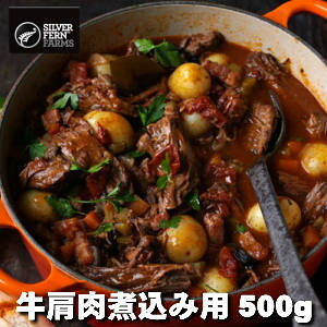 �j���[�W�[�����h�Y�V���o�[�t�@�[���E�t�@�[���X�А��ύ��ݐ�p�`���b�N���[���A�i�`�������r�[�t�ύ��ݗp��������V�`���[�A�ԃ��C���ρA�a�H�ɂ��􋍌����[�X�ύ��ݗp�J�b�g 500g�T
