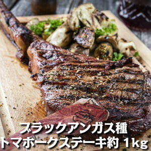 ysсz990~/100g ubNAKXg}z[NXe[L(tu[X)1{1kg tomahawk steak 4cmJbg ̓ hV̓