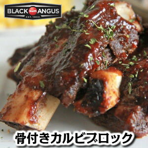 ysсzAJYubNAKX`CX tJr {[CV[gu2.3kg2.8kg kg selling/5844~(ō)/kgČvZUSA black angus bonein shortrib