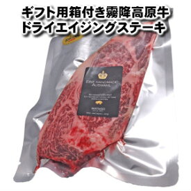 楽天市場 ドライエイジングの通販 楽天市場 ドライエイジングの通販