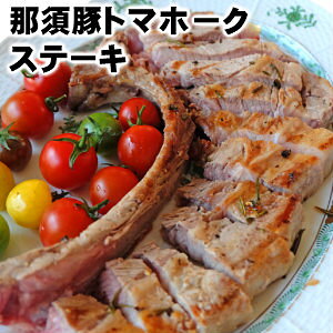 Yߐ{؃g}z[NXe[L700g800g Ɍ ̍tXe[L g}z[NXe[L(t[XEo) pork tomahawk steak 4cmJbg̓ hV̓