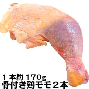AJYY { bO t Ɩp Ⓚ NX}Xp[eBȂǂ USA chicken legs 160g-180g 2pieces̓ hV̓