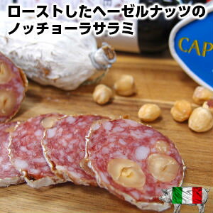 VNȓߐ{؂Ƀ[Xgw[[ibcĔJrŏnT~ Yߐ{؃w[[ibc̃mb`[imbLI[jT~ Nocciola Salami̓ hV̓