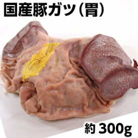 楽天市場 豚 ガツ 豚肉 精肉 肉加工品 食品の通販