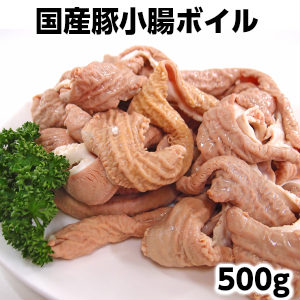 楽天市場】国産豚ホルモン500g 豚小腸 pork small intestine父の日 ...