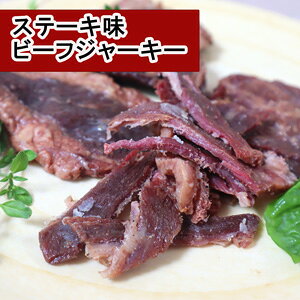 v~AfJ킽IWiXe[Lr[tW[L[ steak beef jerky wagyu taste@@r[tW[L[  Ic}~ ܂ 