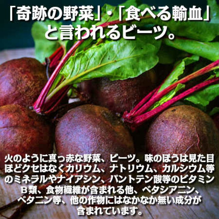 楽天市場 完全無添加 手づくりイタリア産モッツアレラチーズとビートルートのキッシュ父の日 敬老の日 わたせい プレミアムデリカ