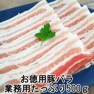 p؃oXCX500g Hi    ≮  Ɩp pork belly sliced 500g̓ hV̓