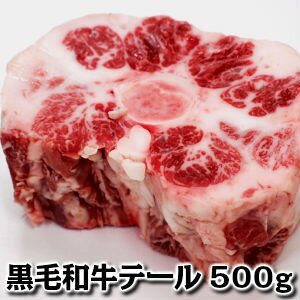 јa e[ 500g X[v wagyu tail̓ hV̓
