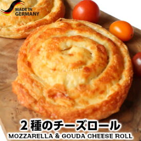 完全焼成済みモッツアレラとゴーダの2種のチーズロール mozzarella gouda cheese roll