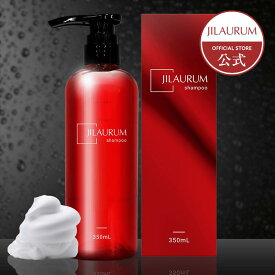 JILAURUM(ジルオーラム) シャンプー メンズ レディース 香水 香りの余韻 濃密泡立ち 髪質ケア ダメージ補修 350ml
