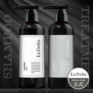 ���x���f���^(LvDelta) �V�����v�[ �g���[�g�����g �Z�b�g �����Y ���� �����P�A �X�J���v ��C �{�����[���A�b�v �e350g