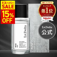 【★楽天スーパーセール★】レベルデルタ(LvDelta) メンズ香水 ムスク ベルガモット オードパルファン 香…