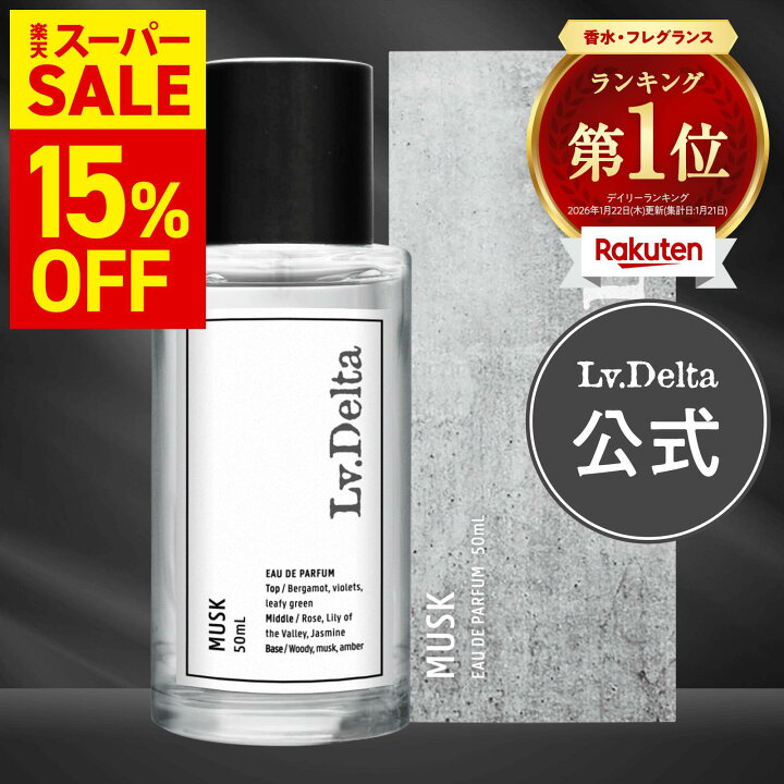 楽天市場】【☆楽天スーパーセール☆】レベルデルタ(LvDelta) メンズ 