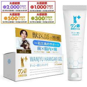 �y���ő�2000�~OFF�N�[�|���z�z�����z�y�b��t�ďC�z�������������W�F�� ��񂶂� �� �������W�F�� ���C���� ���L�P�A �f���^���P�A �u���[�x���[ �A�C�P�A ���_�� ������ �����T�|�[�g 30g