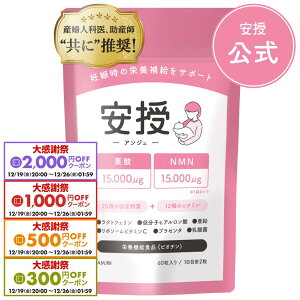 �y���ő�2000�~OFF�N�[�|���z�z�����z�y�Y�w�l�Ȉ㐄���z���� �A���W�� �D���T�v�� �����p �t�_ NMN ���N�g�t�F���� �r�^�~��12�� ���Y���25�� �r�I�`���i�h�{�@�\�H�i�j�D�P 60�� / 1������