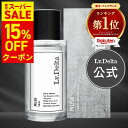 【15％OFF★3/11 1:59まで】レベルデルタ(LvDelta) メンズ 香水 ムスク ベルガモット オードパルファン 香水 EDP 50mL…