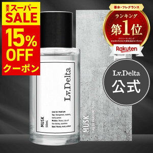 ���x���f���^(LvDelta) �����Y ���� ���X�N �x���K���b�g �I�[�h�p���t�@�� ���� EDP 50mL / �P�i