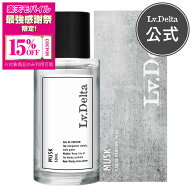 レベルデルタ(LvDelta) メンズ 香水 ムスク ベルガモット オードパルファン 香水 EDP 50mL / 単品