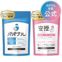 楽天市場】luna ハーバルサプリメントプレミアムの通販