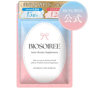 ye畆Ȉ zrI\(BIOSOIREE) fP[g][ Tv s PA ZxZk_ NX^pX 60 / 1